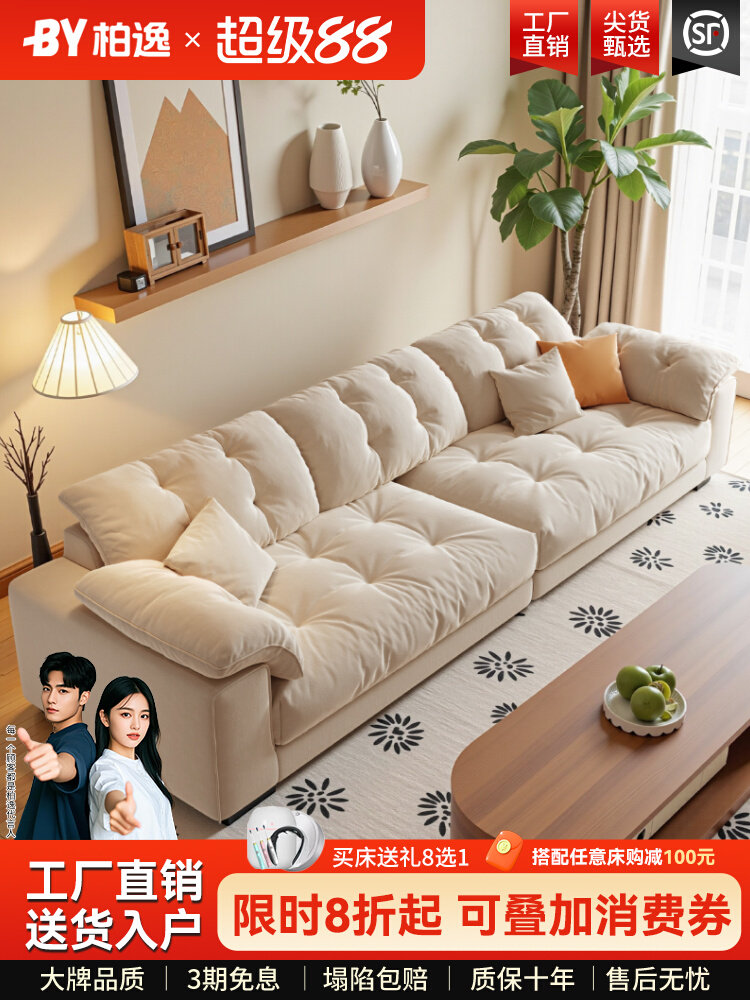 北欧简约布艺三人沙发-3