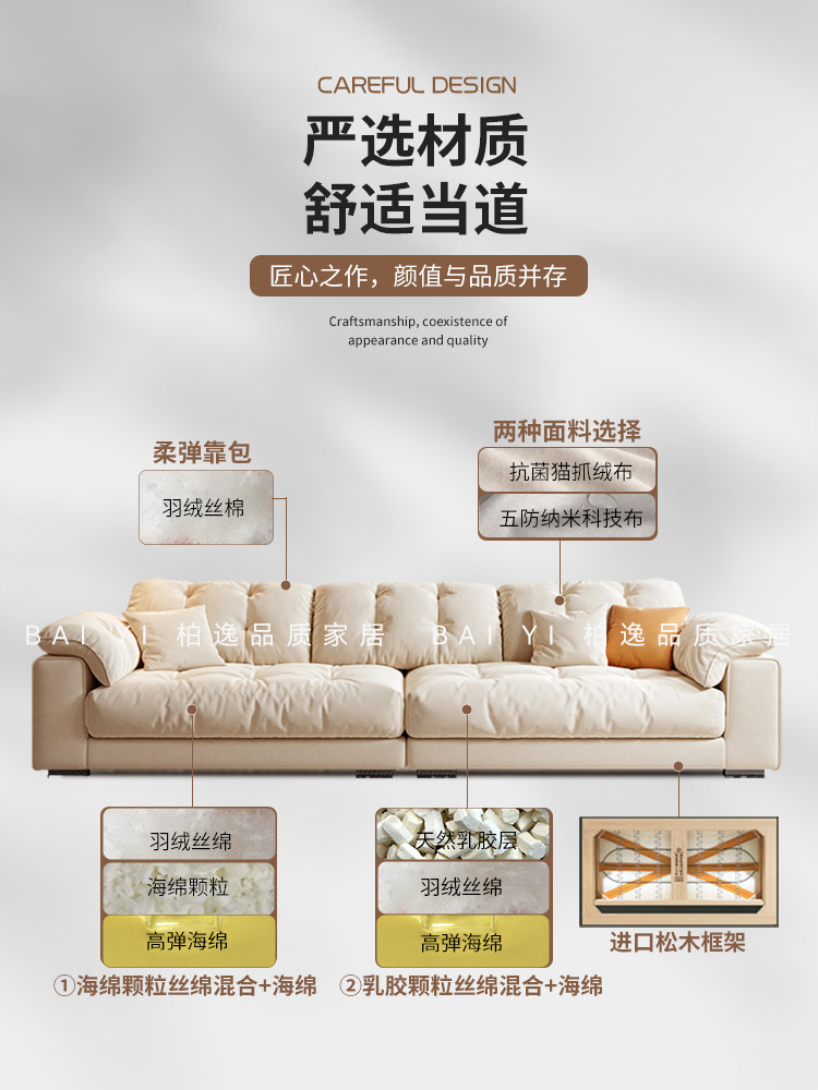 北欧简约布艺三人沙发-4