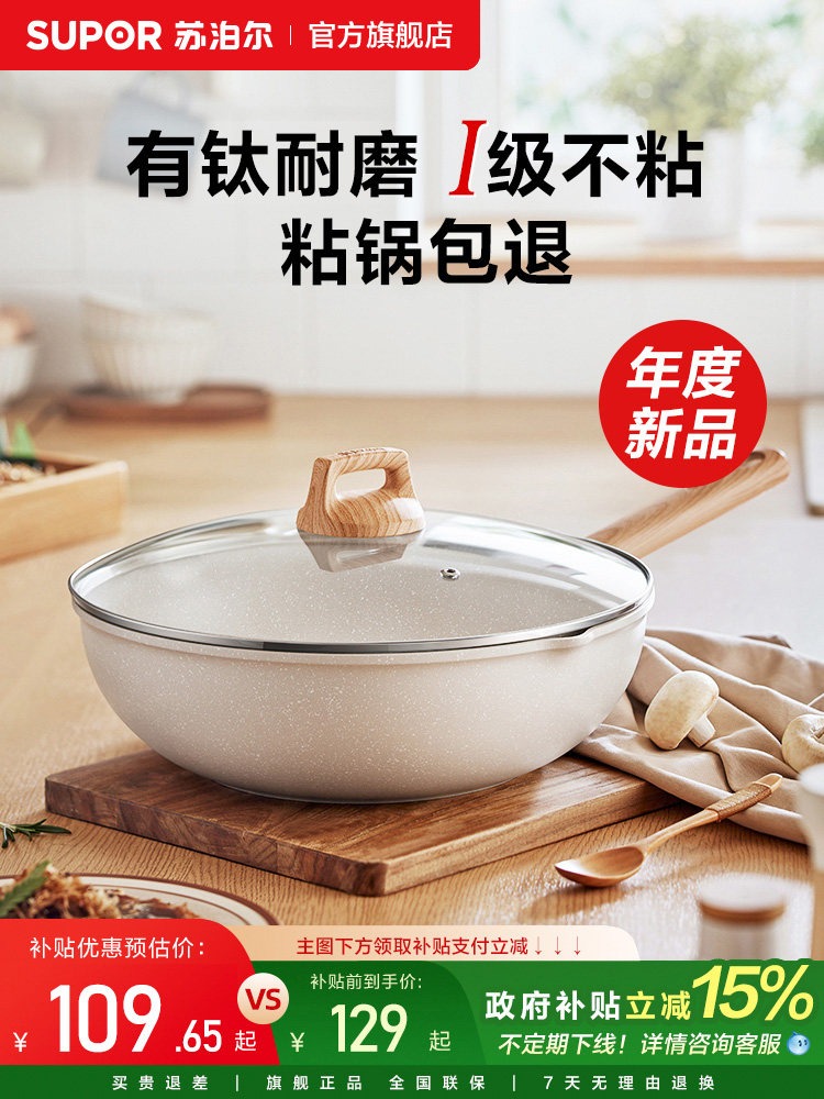 德国进口不粘煎锅 28cm-2