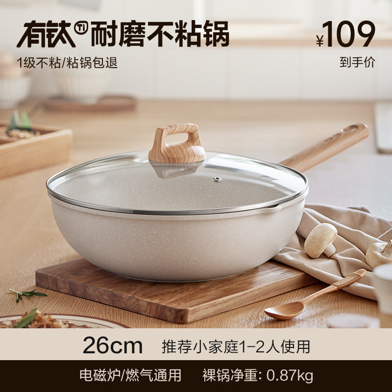 德国进口不粘煎锅 28cm-5